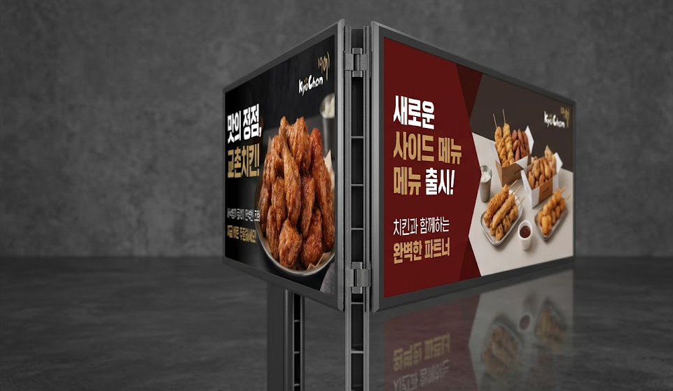 신축 오피스텔 인근 경기 성남시 치킨점 권리 양도 · 매출 안정적 사진 1